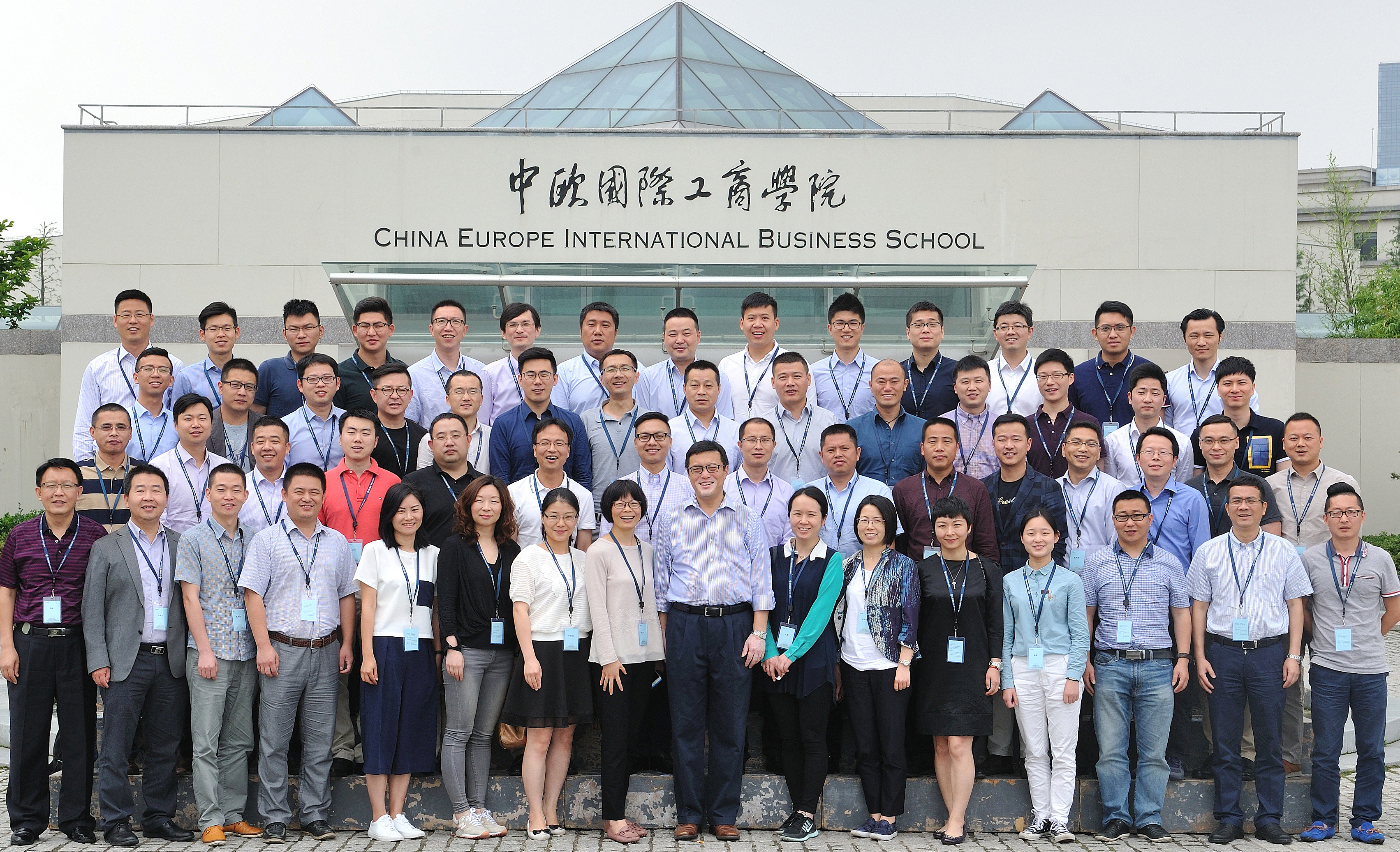 在中欧国际工商学院学习