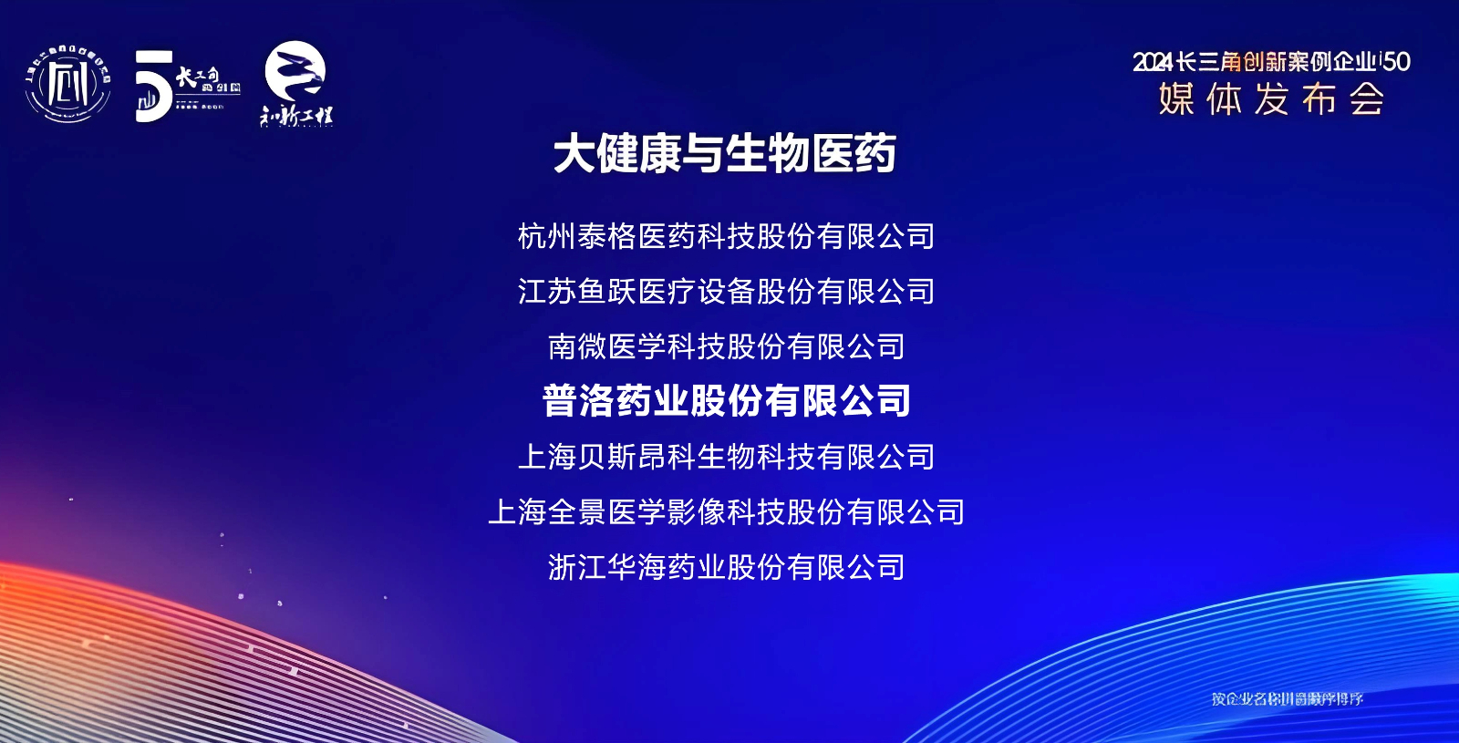 TOP50-配图.jpg