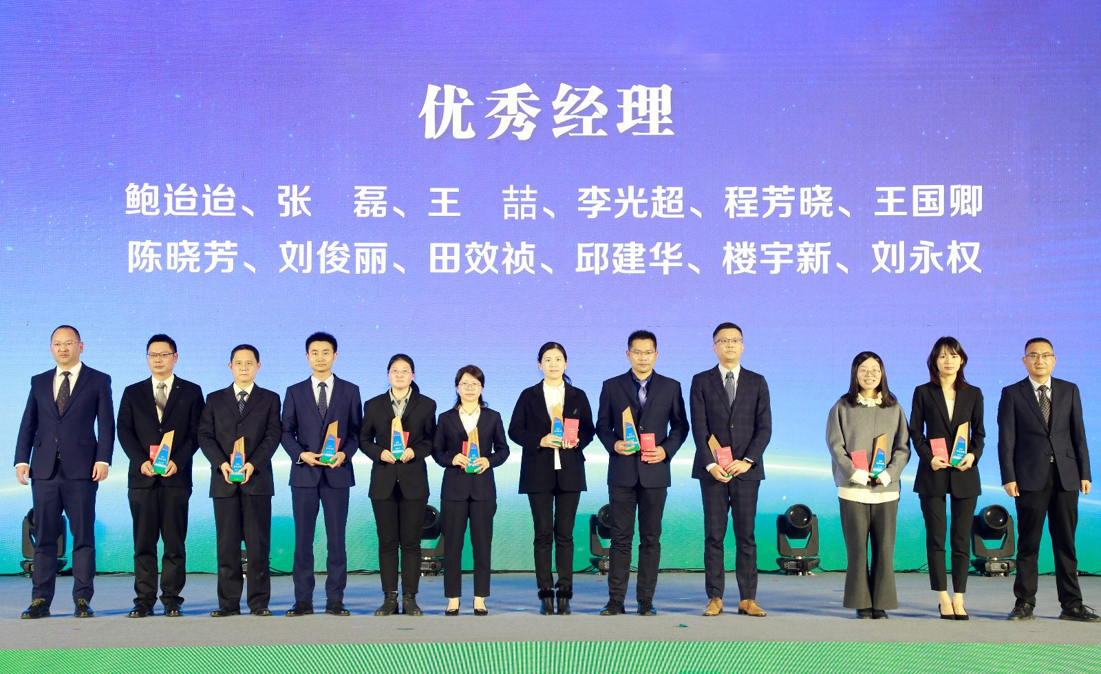 7 优秀经理.JPG