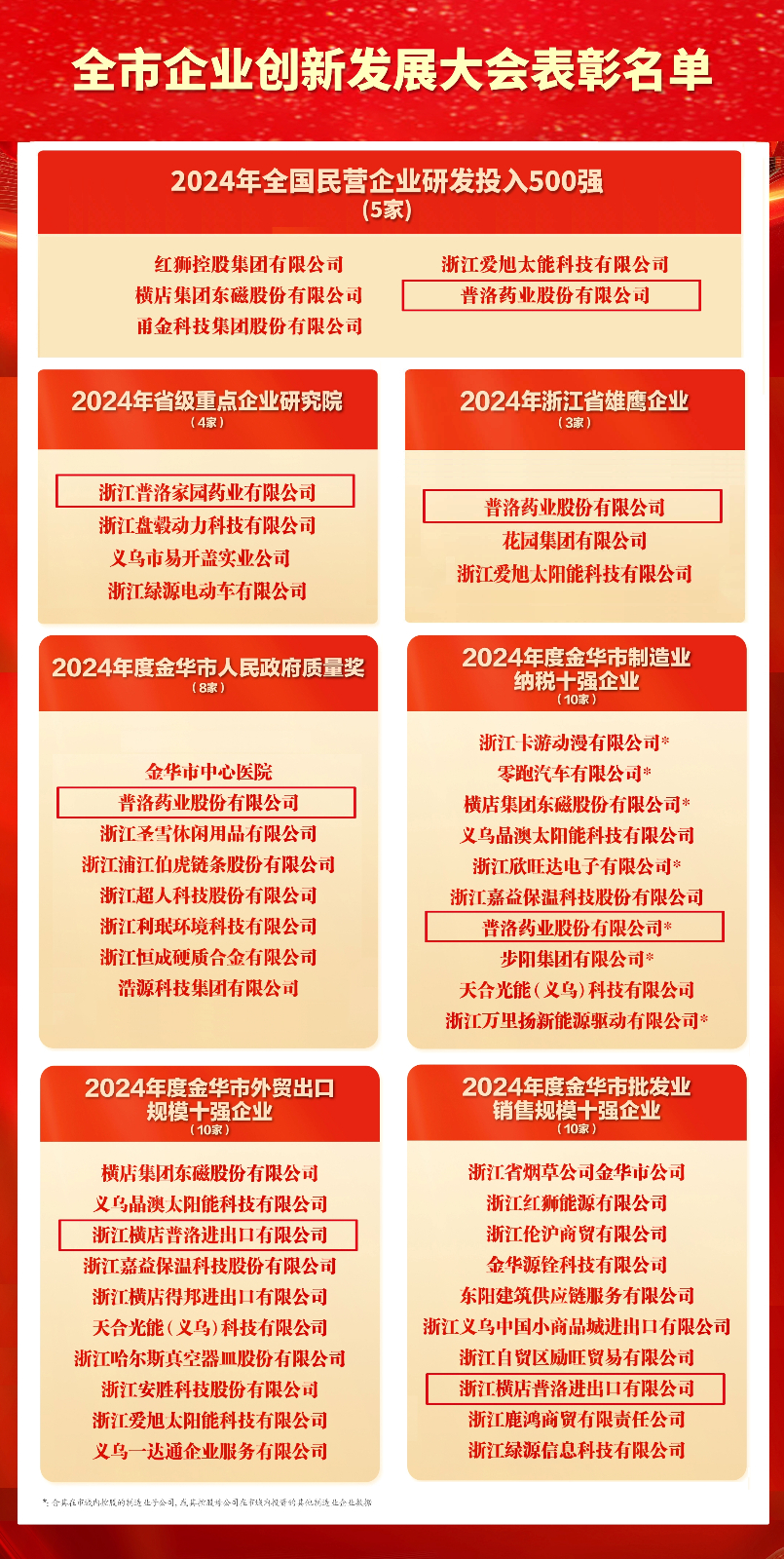 配图.jpg