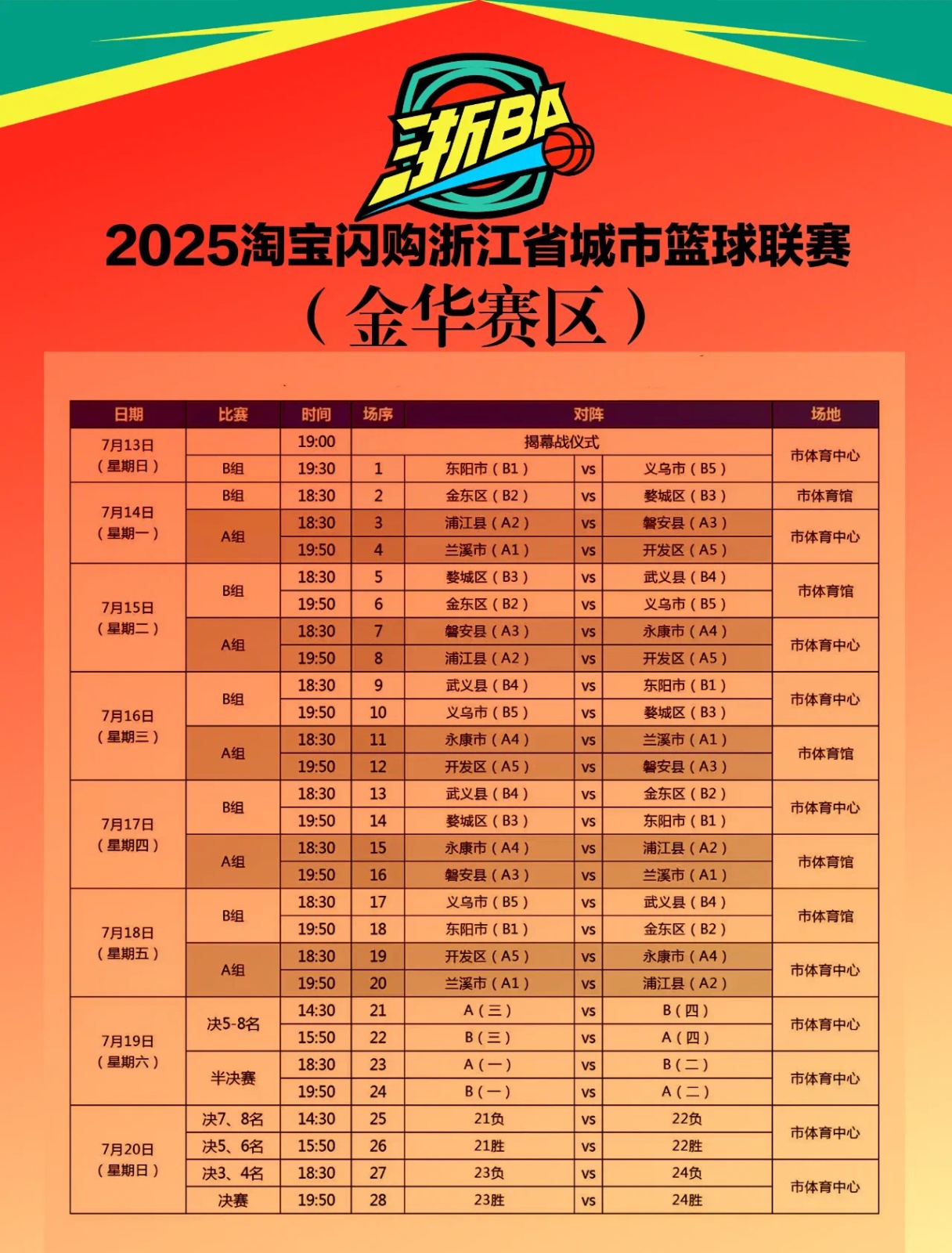 配图8.jpg