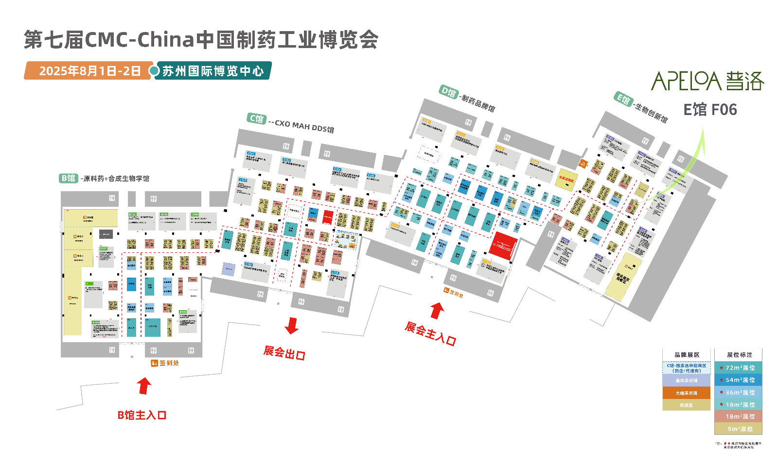 展位图.jpg