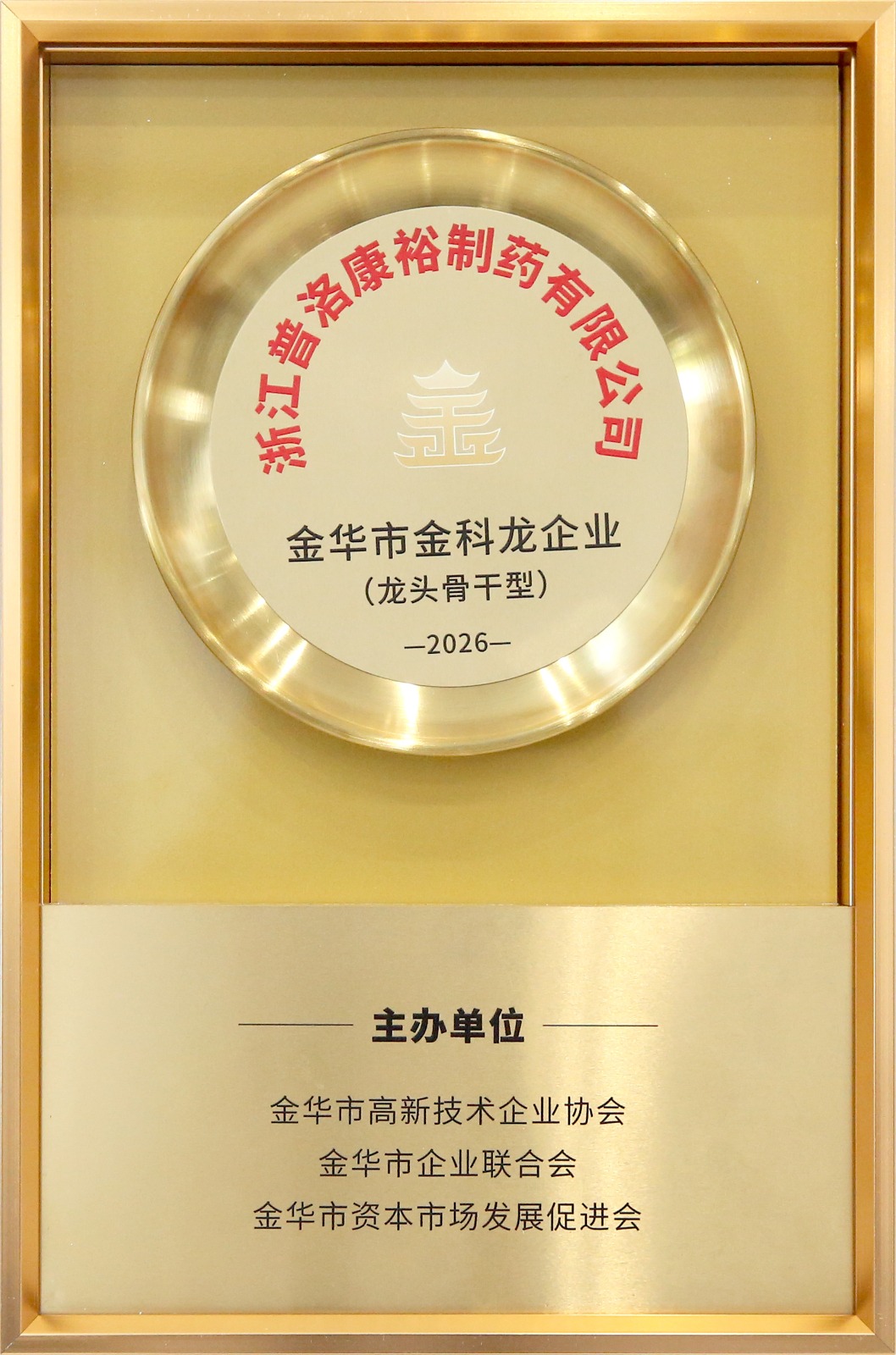 奖牌1(1).jpg