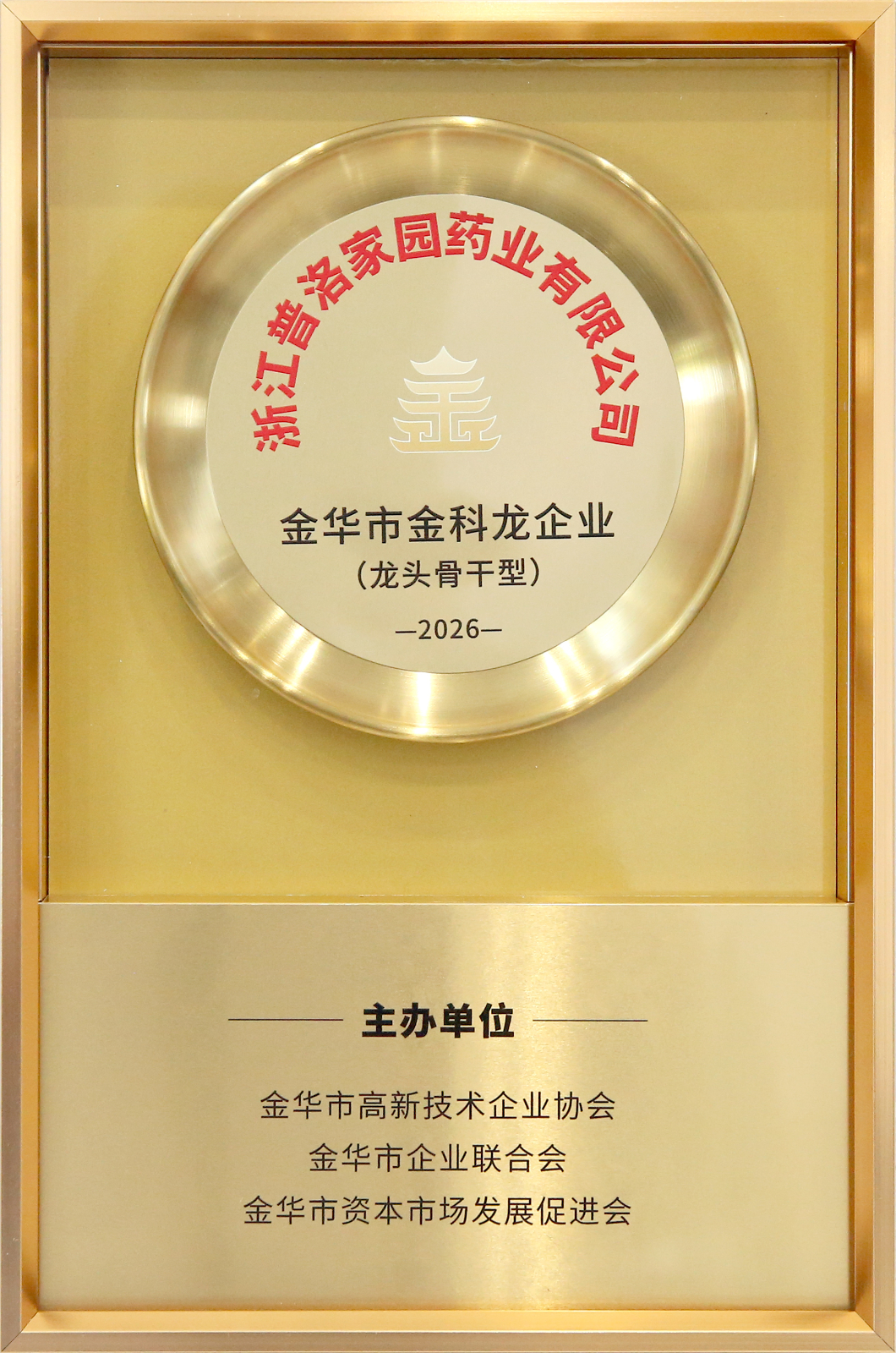 奖牌2(1).jpg
