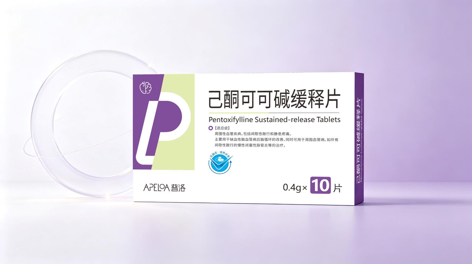 己酮可可缓释片.jpg