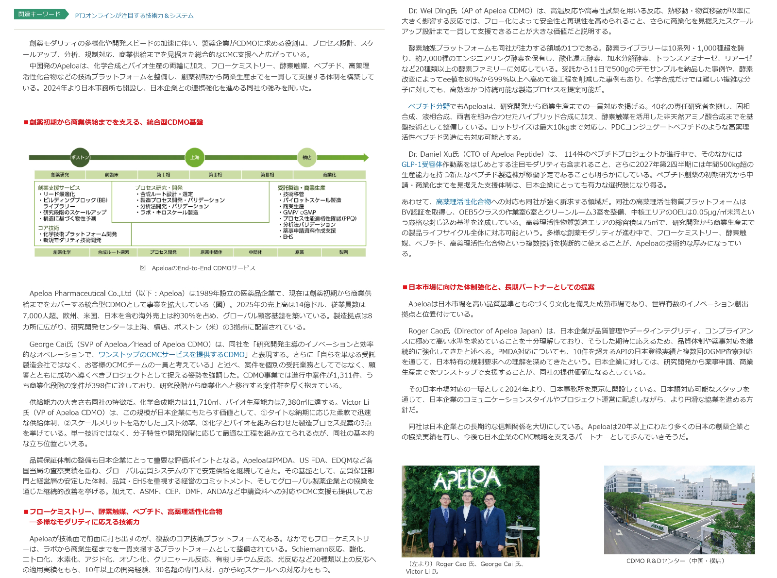 报道.jpg