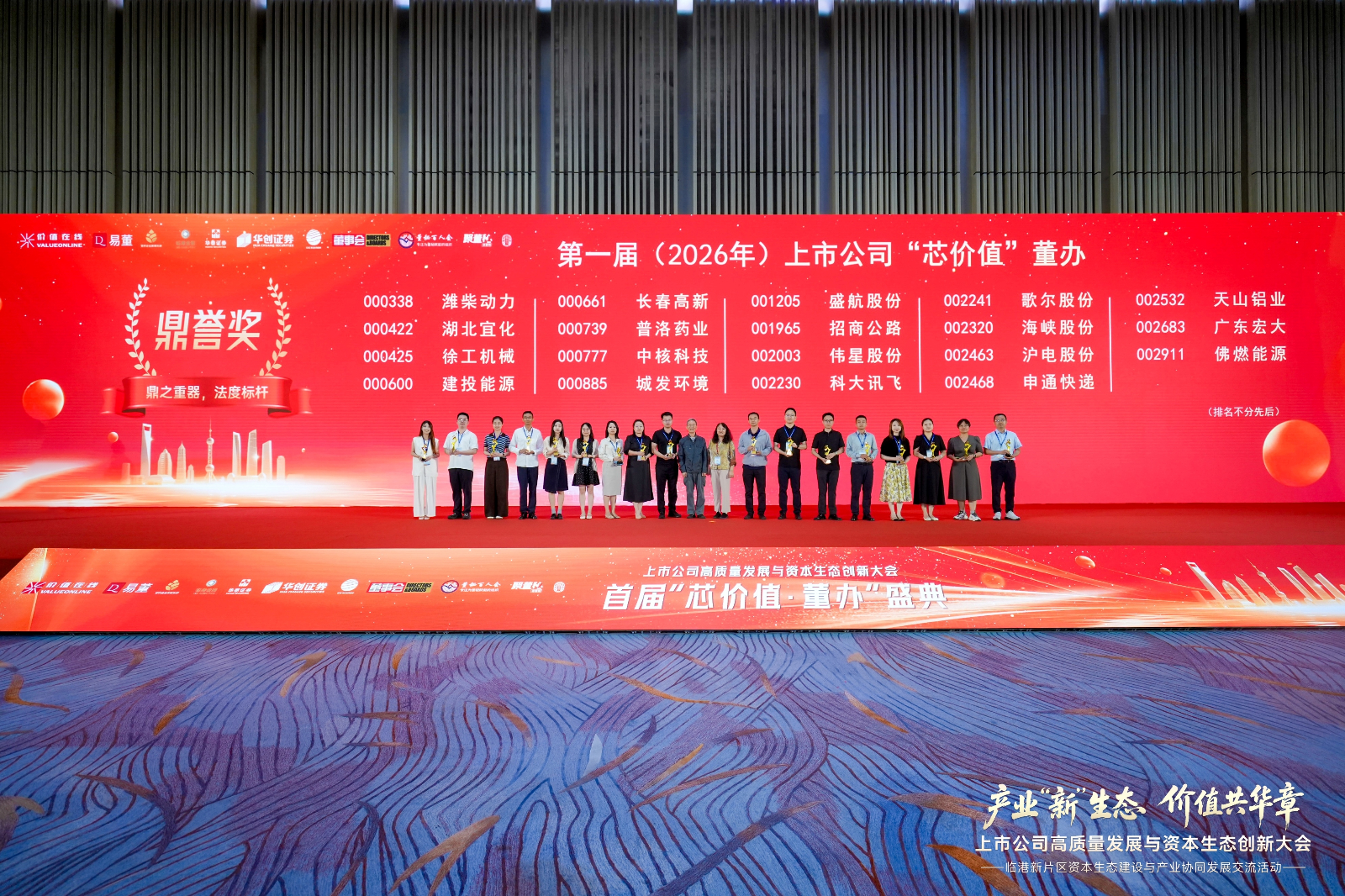 p掉礼仪小姐版本.jpg